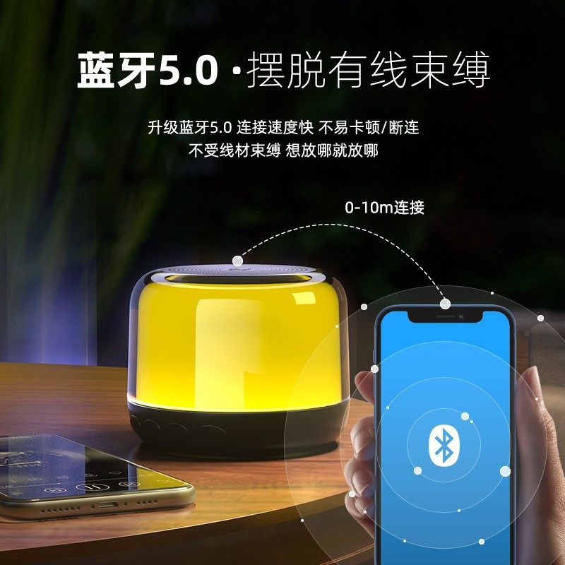 MOBILE PHONE BLUETOOTH SPEAKER